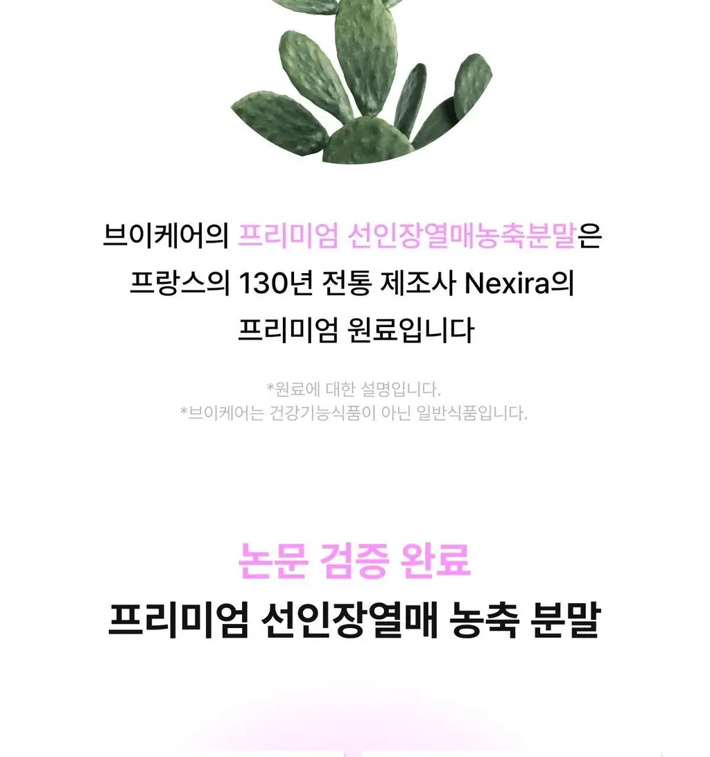 [포켓몬 에디션/5월 올영픽] 니아르 가르시니아/브이케어 14+6정 기획 (+미니하트괄사 랜덤 증정) 상세페이지 23